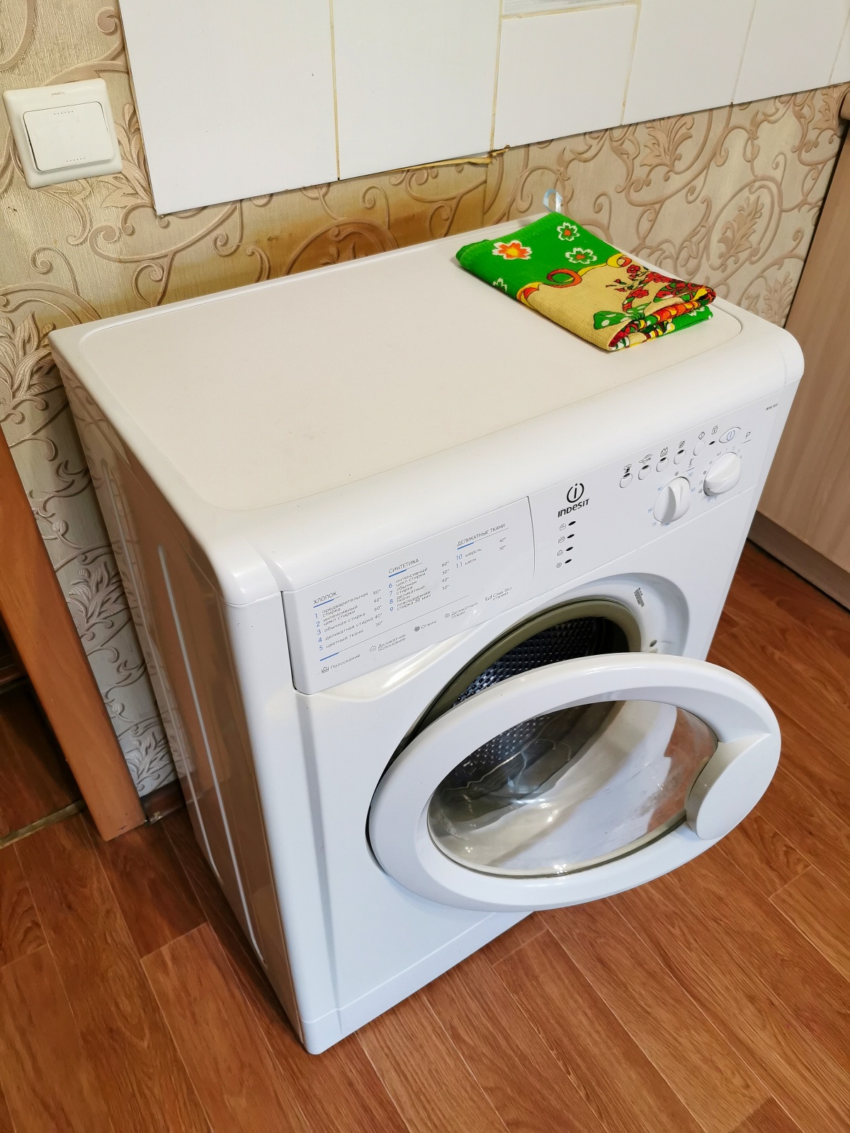 Двухкомнатные апартаменты